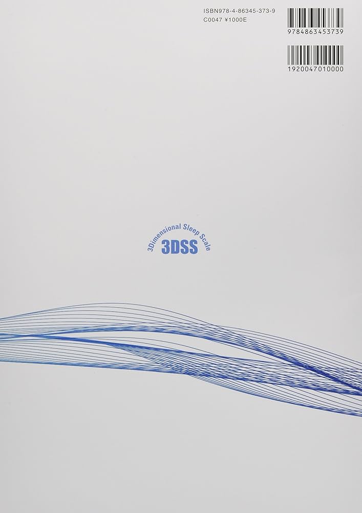 すいみんページ バイカラーセーター [全4色] – muta Online Store