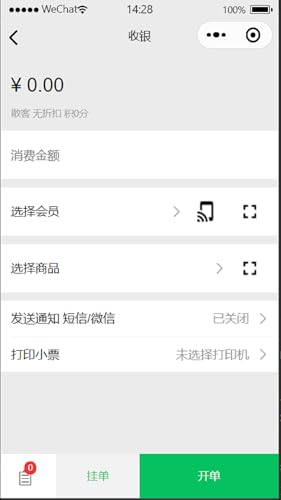 shangkatong member management