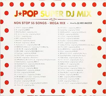 DJ和　未使用　J-POP原曲MIX セット販売☆ Amazon.co.jp: J-POP SUPER DJ MIX -NON STOP 55SONGS MEGA MIX