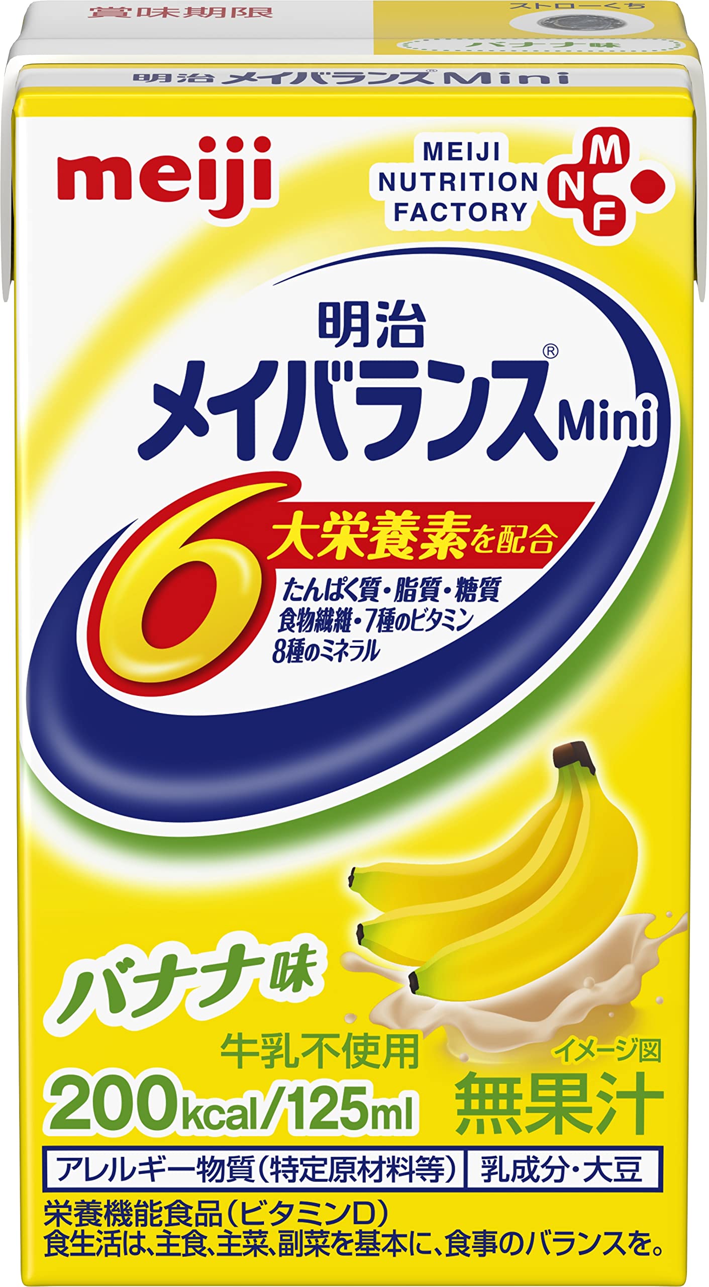 Amazon | メイバランスミニ バナナ味 125ml×24本【ケース】 明治 