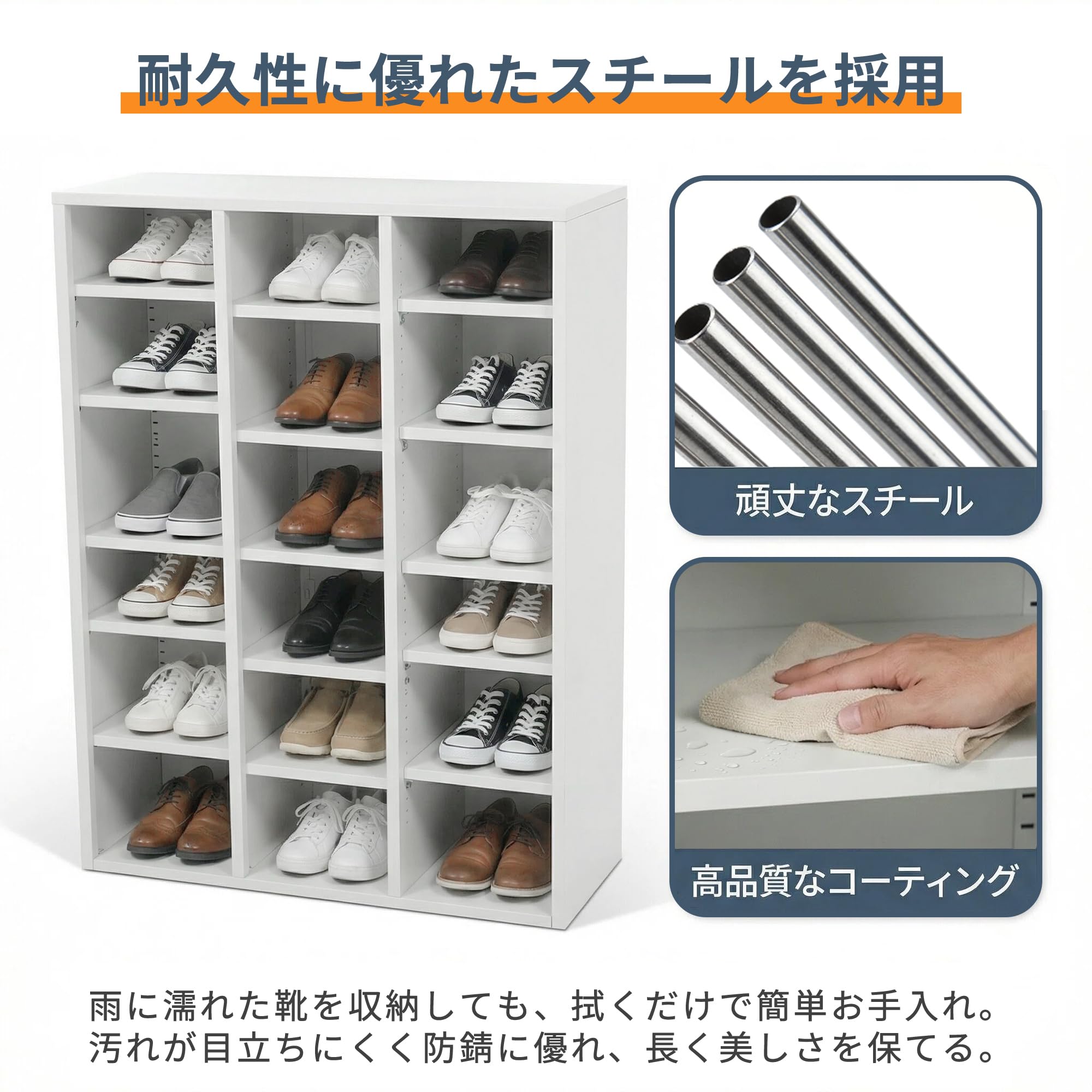 Amazon｜シューズラック スチール製 3列6段 18足収納 可動棚 耐荷重