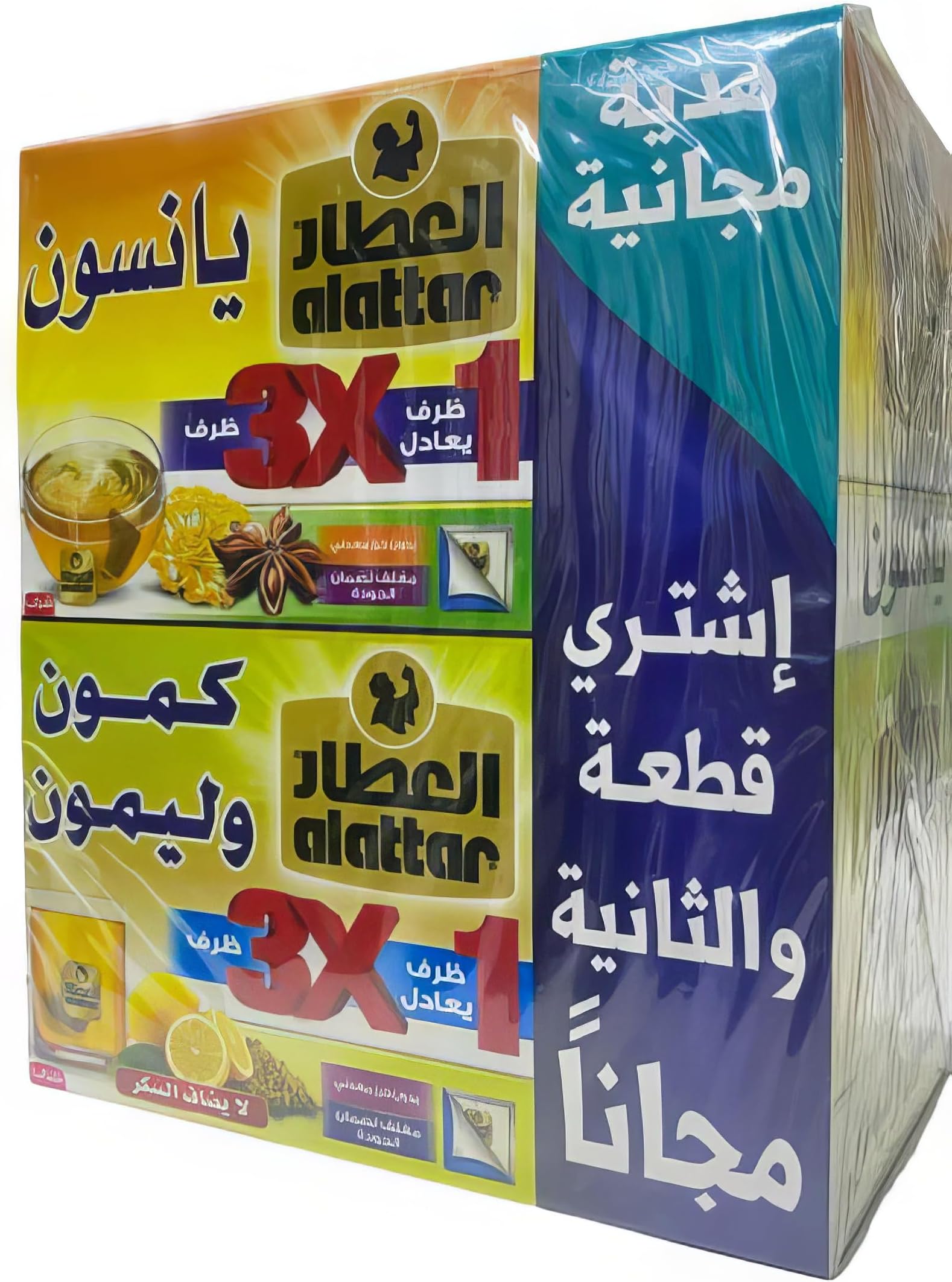 Alattar AL ATTAR CUMIN LEMON & ANISEED TEA BAGS 15+15-30 S___العطار كمون ليمون ويانسون 15+15-30 ظرف