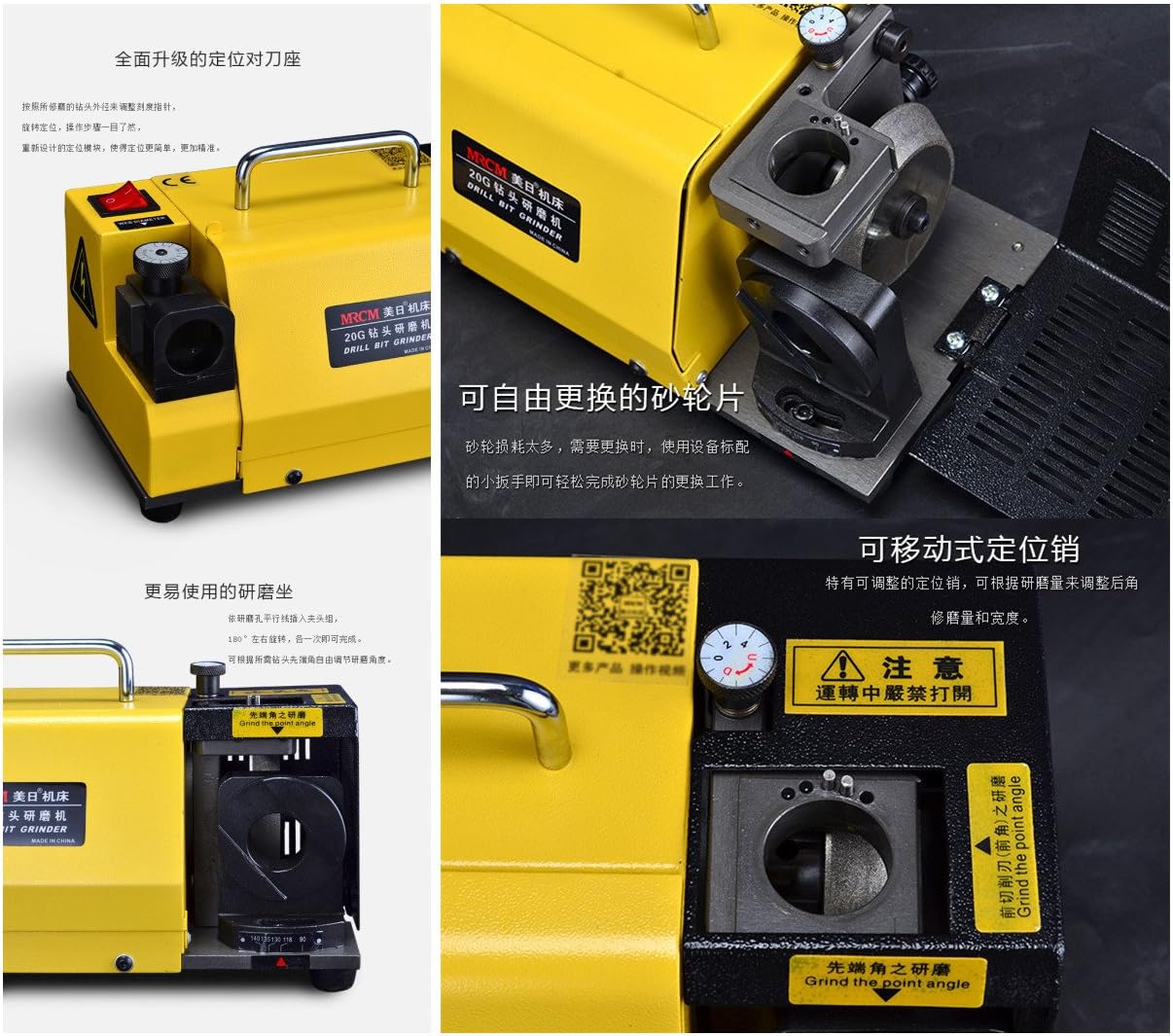 Huanyu MR-20G Drill Bit Grinder Sharpener Re-sharpener Angle Grinding Machine, Grinding Range: Φ3- Φ20mm (CBN Grinding Wheel, 220V)