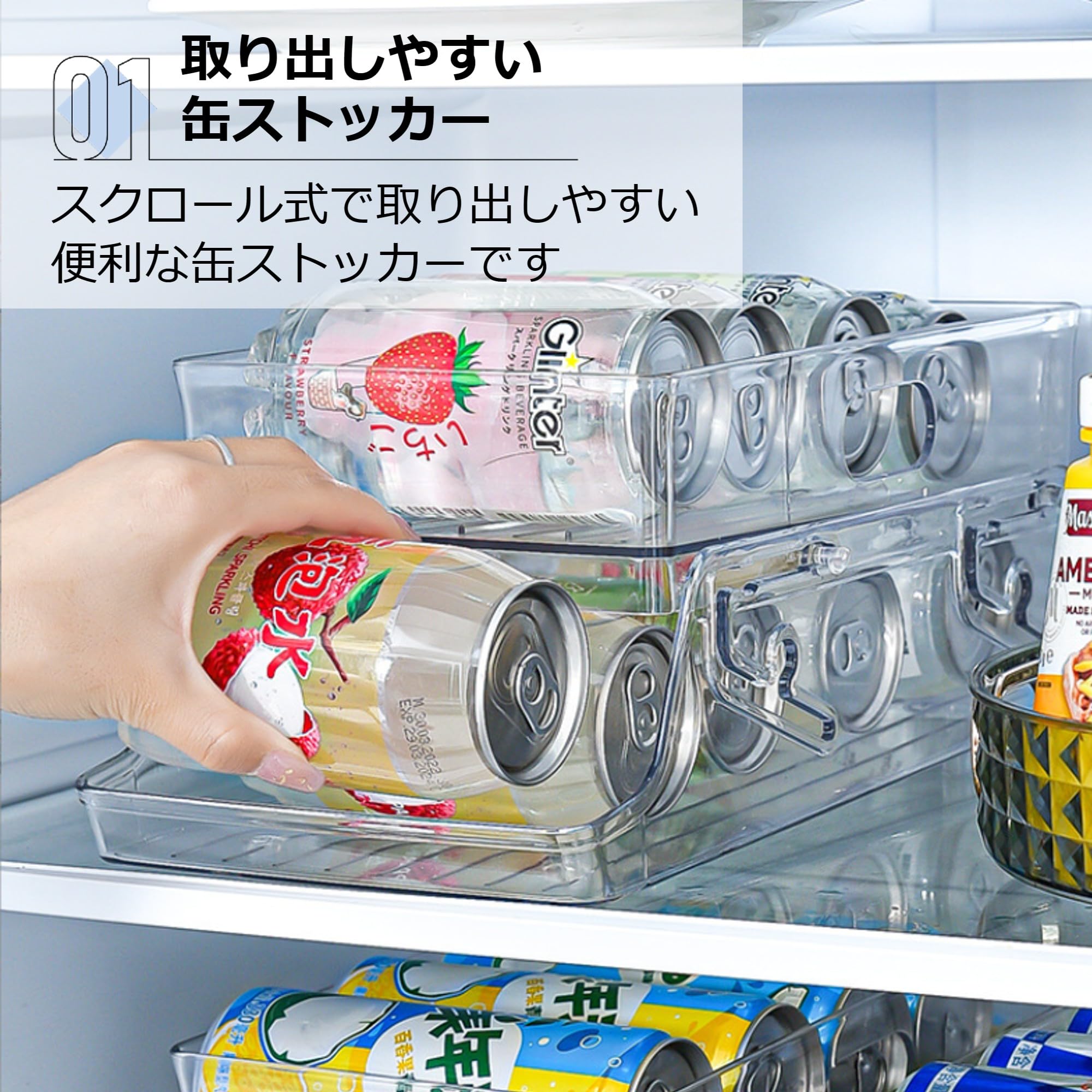 Amazon.co.jp: Asdays 缶ビール 収納 ストッカー 缶ホルダー 冷蔵庫用