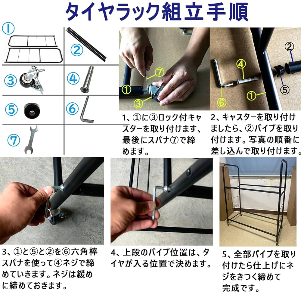 Amazon.co.jp: SecSur タイヤラック タイヤスタンド タイヤ