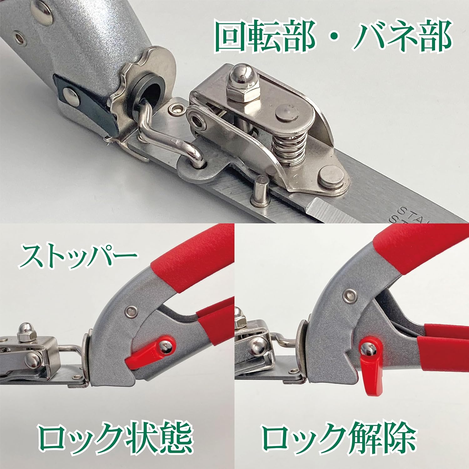 Kinboshi Stainless Steel Rotating Turf Shears 2109