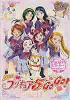 Yes!プリキュア5  15巻セット　欠番あり Yes!プリキュア5 15巻セット 欠番あり Amazon.co.jp: Yes