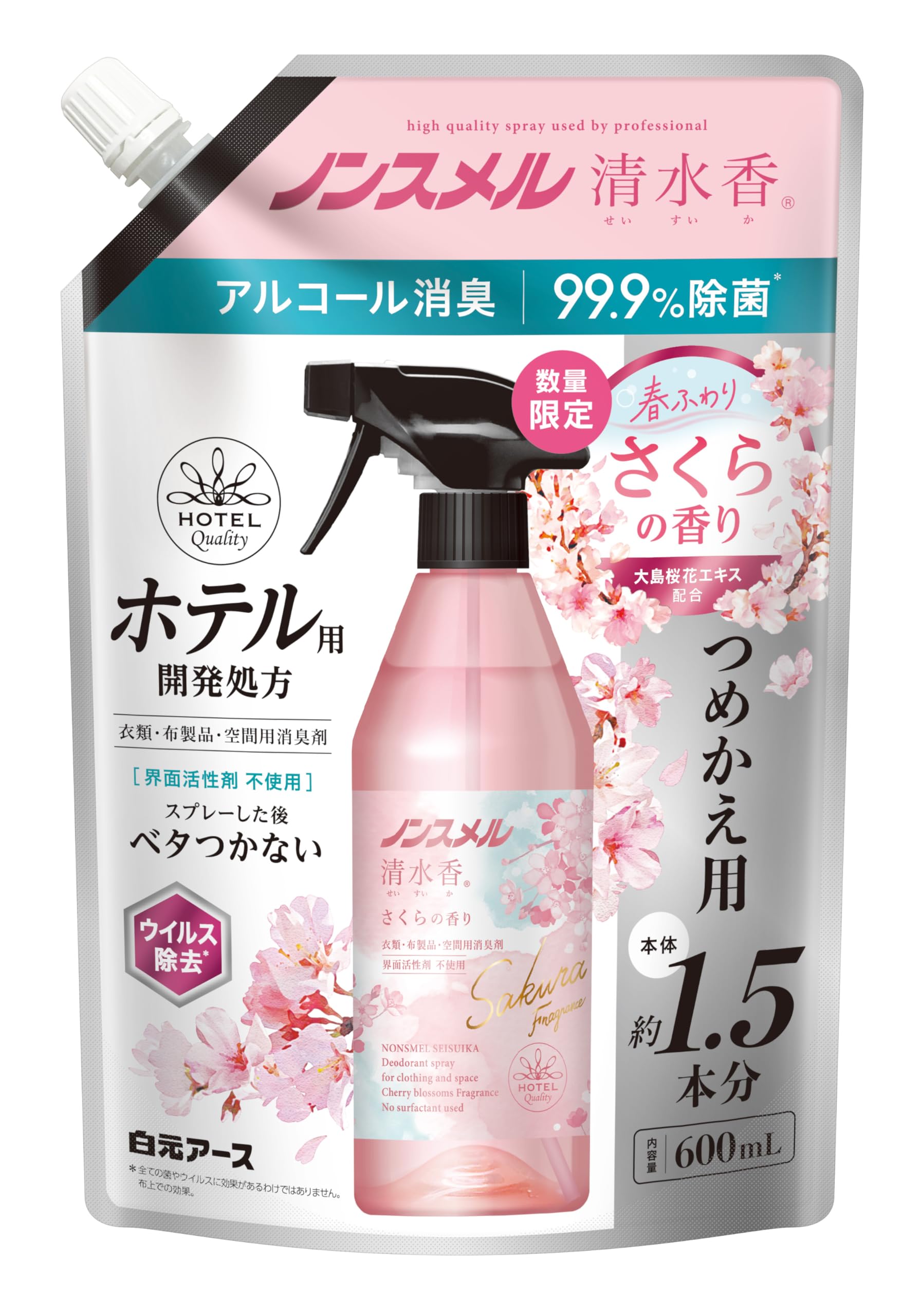 Amazon.co.jp: ノンスメル清水香 さくらの香り つめかえパウチ 600mL
