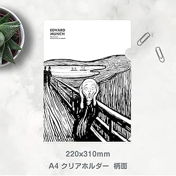 No.04 絶園のテンペスト 切り抜き (透明クリアファイルに入れて保管中) A4クリアファイル＜F＞（全40種）