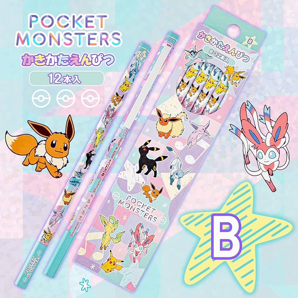 ポケモンの鉛筆 Amazon | ショウワノート かきかた鉛筆 銀軸 2B 紙箱