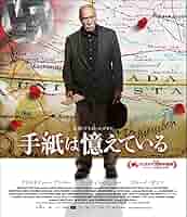【新品未開封_傑作DVD】アトム・エゴヤン監督作品「アララトの聖母」 Amazon.co.jp: アララトの聖母 [DVD] : デヴィッド・アルペイ