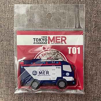 【非売品　新品未開封品】TOKYO MER 　桃太郎電鉄　アクリルキーホルダー 非売品 新品未開封品】TOKYO MER 桃太郎電鉄 アクリル