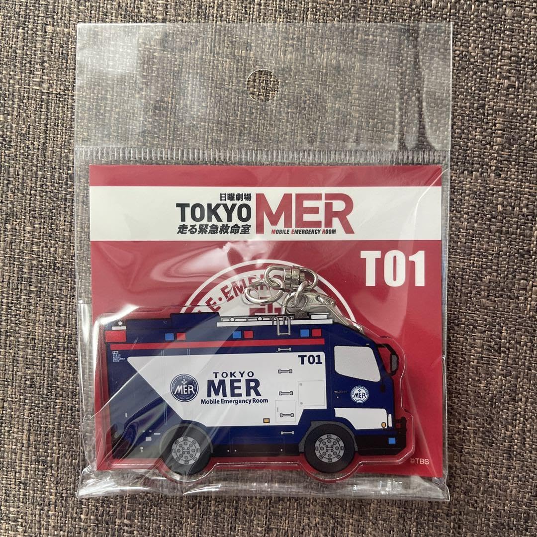 Amazon.co.jp: TOKYO MER アクリルキーホルダー ERカー T-01