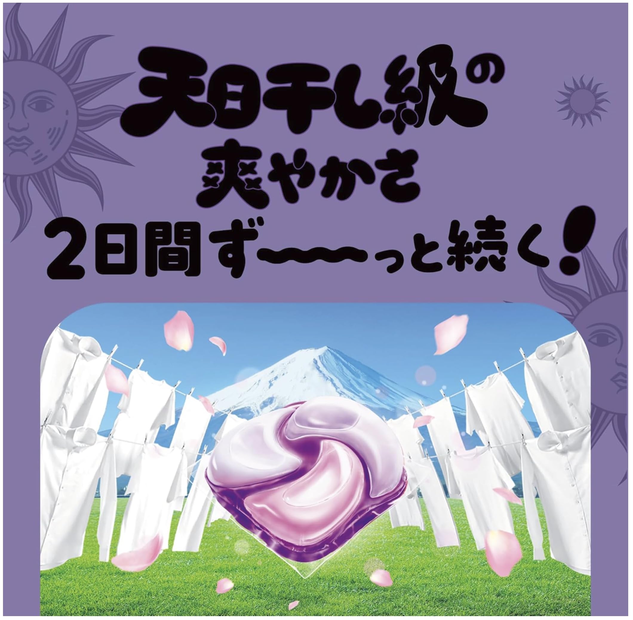 Amazon | ボールドジェルボール 柔軟剤入り【期間限定】 ホワイト