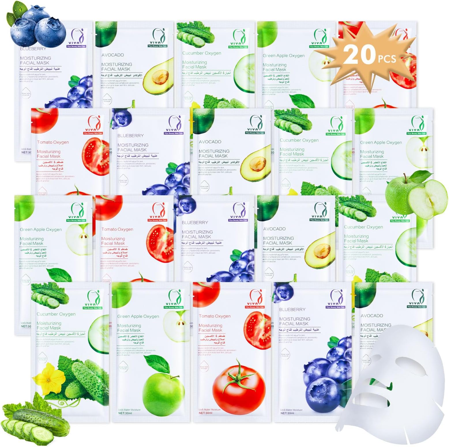 Sheet Face Mask Skincare, Actice Facial Sheet Mask Pack of 20pcs, Daily Skin Care Hydrated Facial Mask Packs (Facial Sheet Mask (Random 20pcs-Pack))