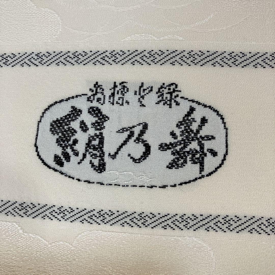 刺繍・附下反物】丹後ちりめん 水撚八丁撚糸使用 みゆき 花文様《伝統 