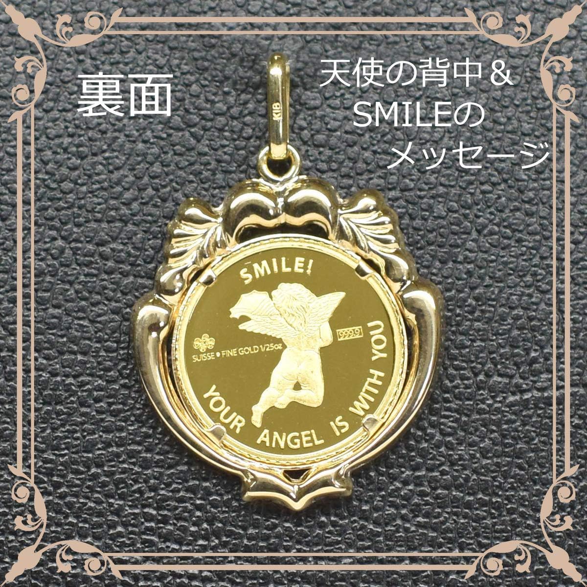 純金 コインペンダント K24 エンジェルコイン 枠K18付 1/25 K18 K24 DIAMOMND angel coin pendant 1/25oz  1/25オンス 純金 エンジェル コイン ペンダント ガラスなし 品番kp-angeld 商品詳細│A.I  JEWELRIES｜K18・プラチナジュエリーの通信販売