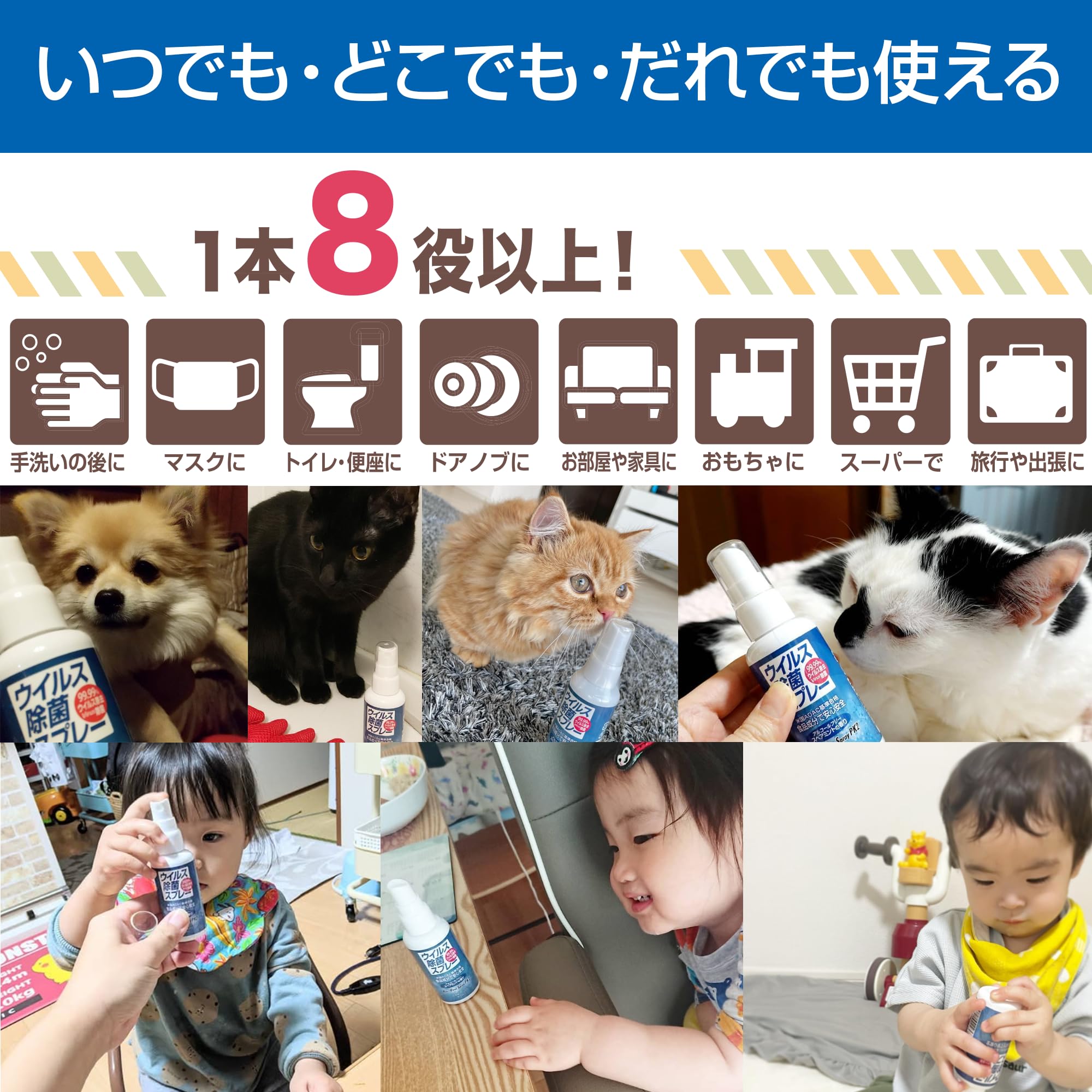 携帯消毒液スプレー 4つセット Amazon.co.jp: ウイルス 除菌スプレー PK2 【60ml】 消毒