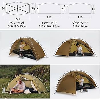 Amazon.co.jp: 3F UL GEAR TAIJIテント 1-4人用 一体式 自立