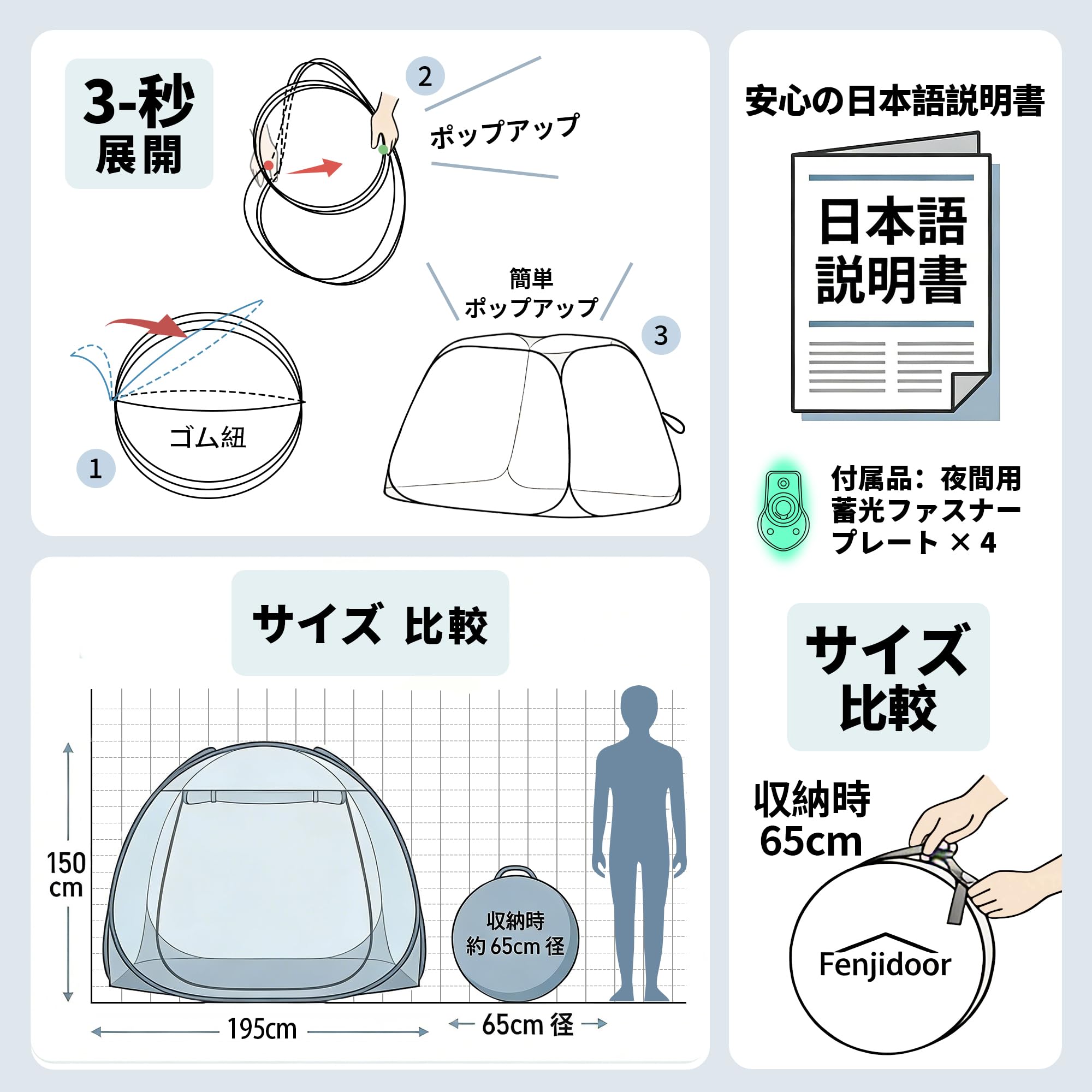 【数量限定】GEBYUI蚊帳ワンタッチ底付き高密度虫除け蚊よけムカデ対策折りたた Amazon｜蚊帳（かや) テント式 ワンタッチ 箱型の蚊帳 底生地付き 虫