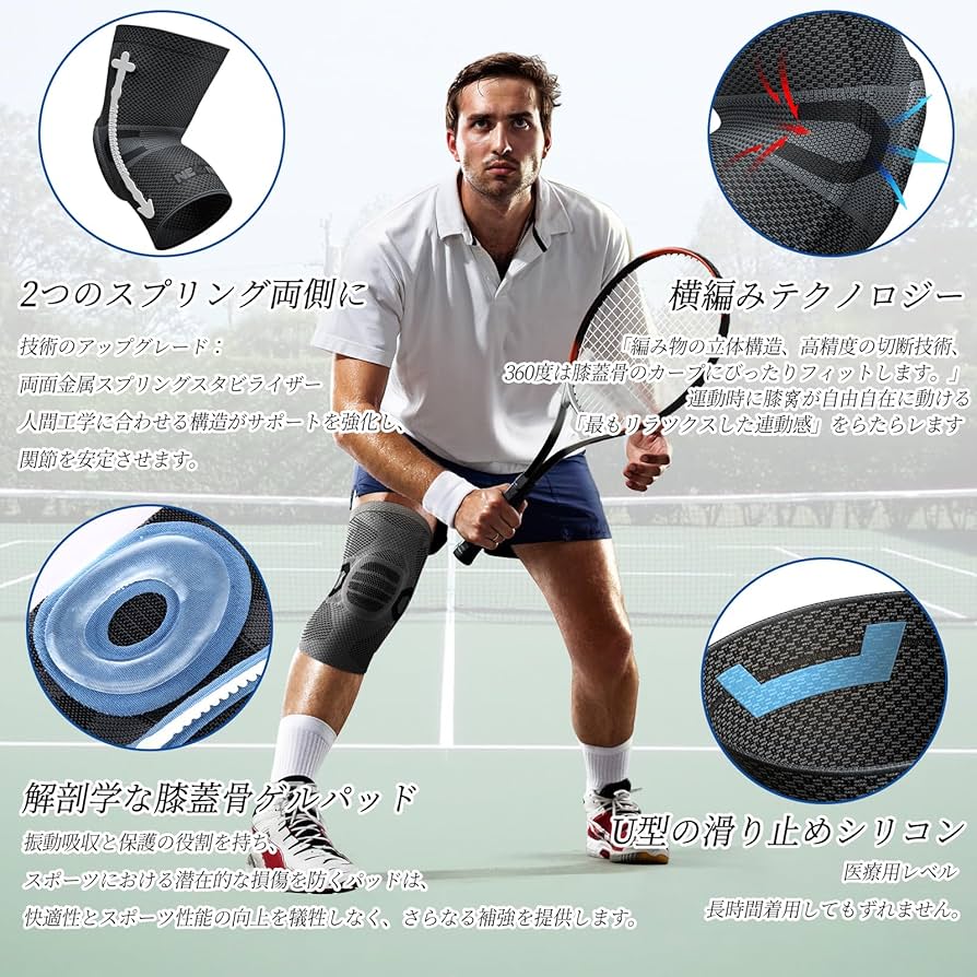 XL NEENCA 薄手 膝サポーター 夏 半月板サポーター 靭帯損傷 ひざ用 Amazon.co.jp: NEENCA 薄手 膝サポーター 夏用 半月板サポーター