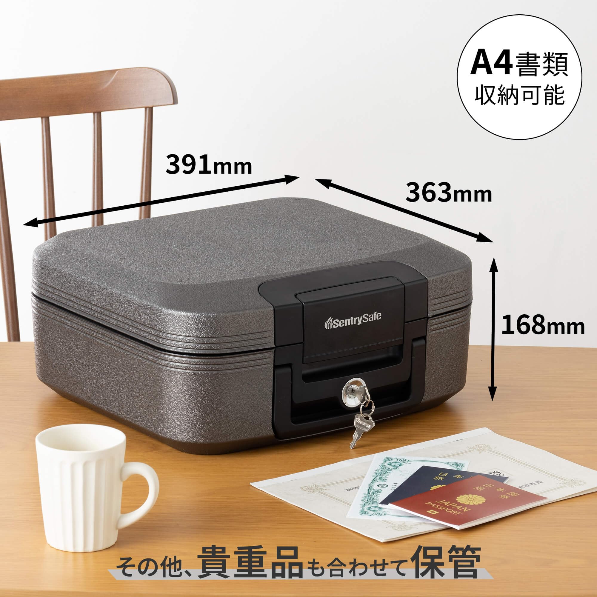 【新品未開封】セントリー　ポータブル家庭用金庫 ３０分耐火・防水保管庫 Amazon.co.jp: Sentry: ポータブル耐火金庫