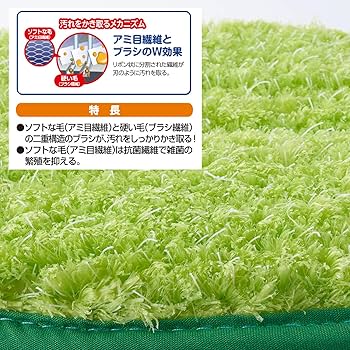 ub38さま Amazon.co.jp: Yamazaki Sangyo 157921 Bath Cleaning Bath Wall