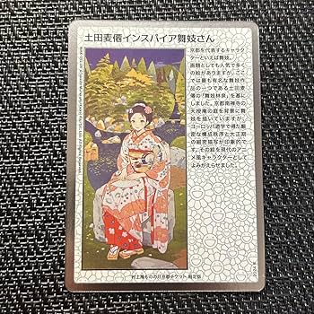 もののけ京都　来場者特典　英語版　セミコンプ ムラカミフラワーズ 村上隆もののけ京都 来場者先着限定 プロモ