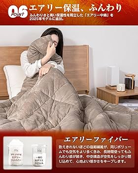 Amazon|VK Living 掛け布団 【シンサレート+宇宙服断熱素材 Amazon|VK Living 掛け布団 【シンサレート+宇宙服断熱素材