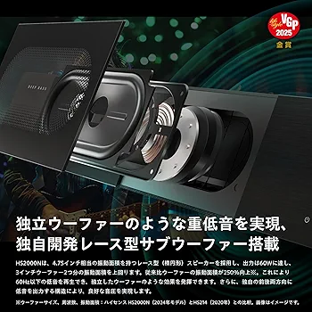 Amazon.co.jp: ハイセンス 2.1ch サウンドバー スピーカー