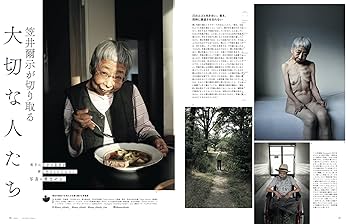 GENIC｜だから、もっと人を撮る vol.65 | mitsubachiworks |本