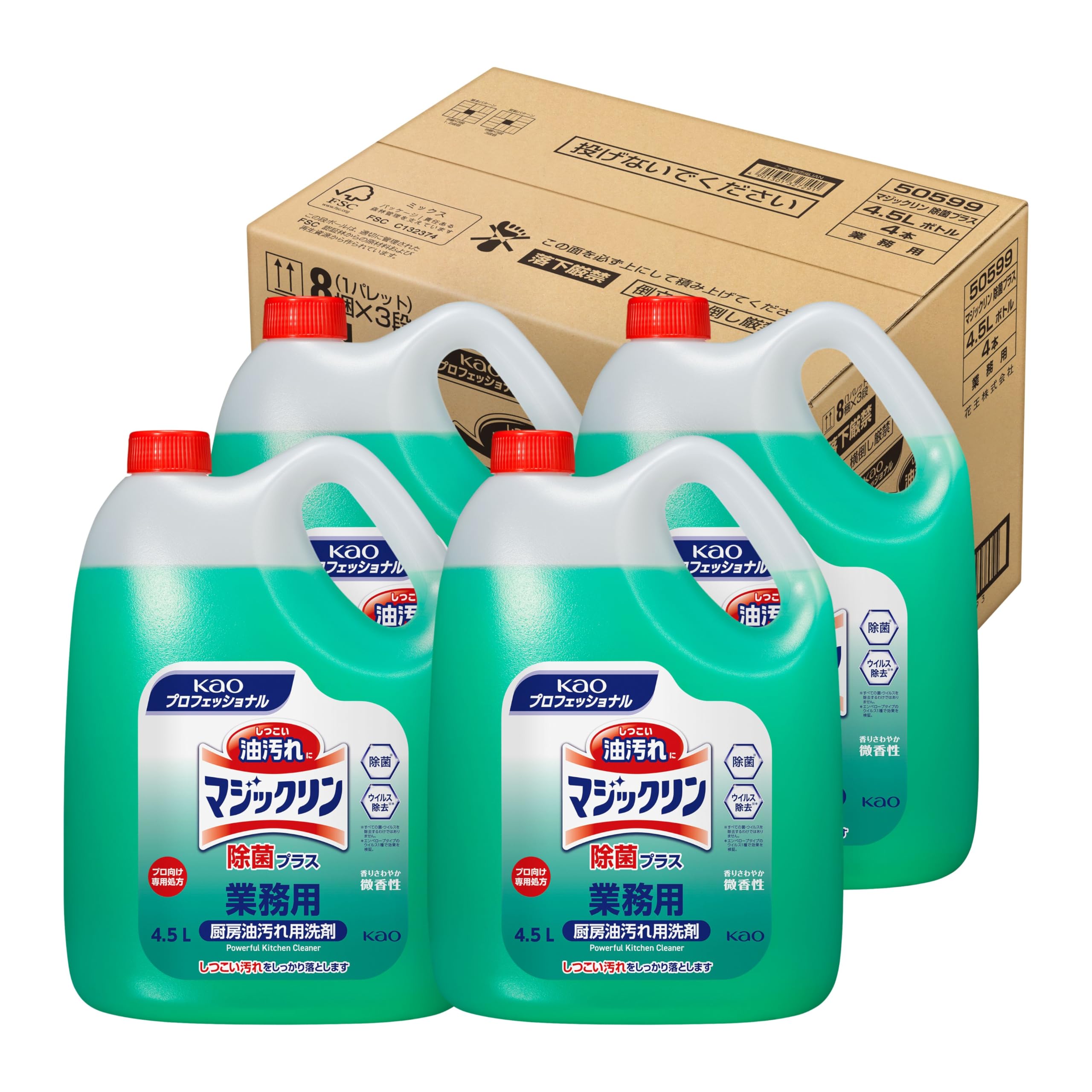 Amazon | マジックリン 【ケース販売 業務用 油汚れ用洗剤】 除菌 