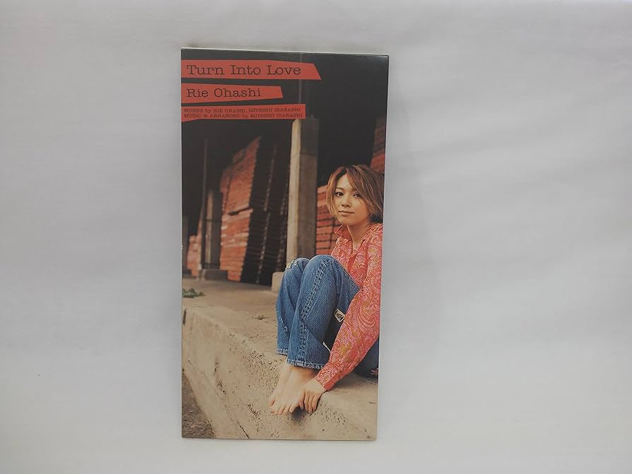 大橋りえ　大橋利恵　OHASHI RIE プロモ盤 8センチ8cmシングルCD 大橋りえ 大橋利恵 OHASHI RIE プロモ盤 8センチ8cmシングルCD