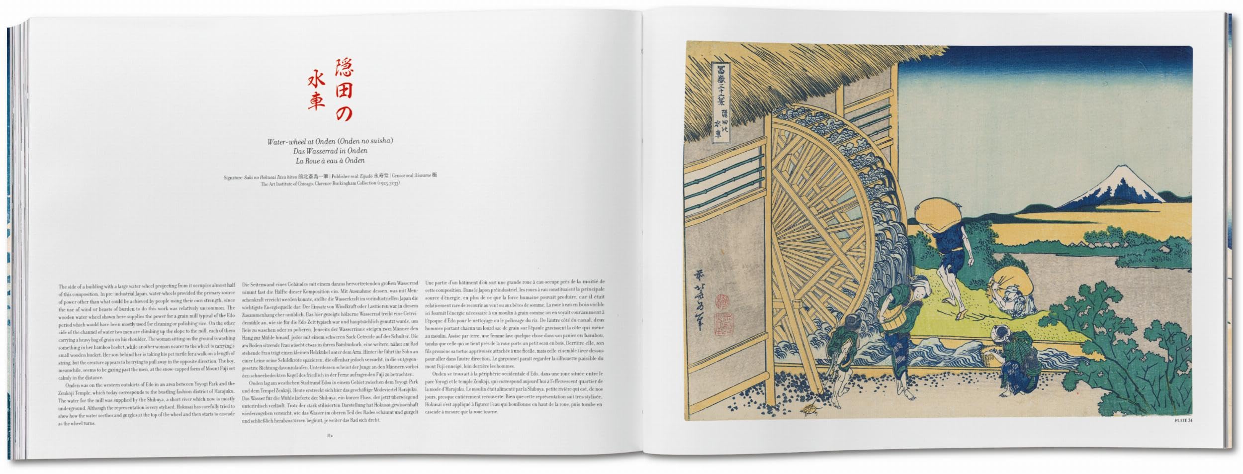 Hokusai. Thirty-six Views of Mount Fuji