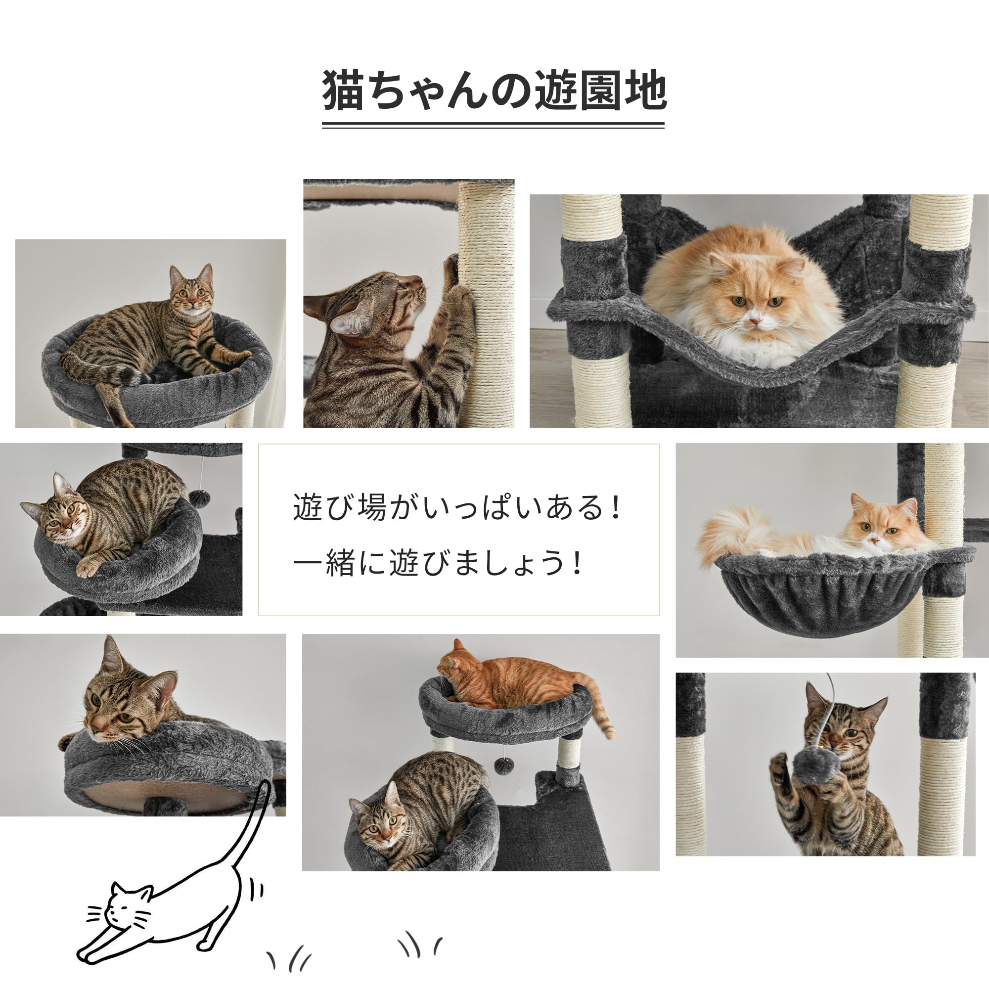 Amazon | Mwpo キャットタワー 多頭飼い 猫タワー 猫用品 据え置き