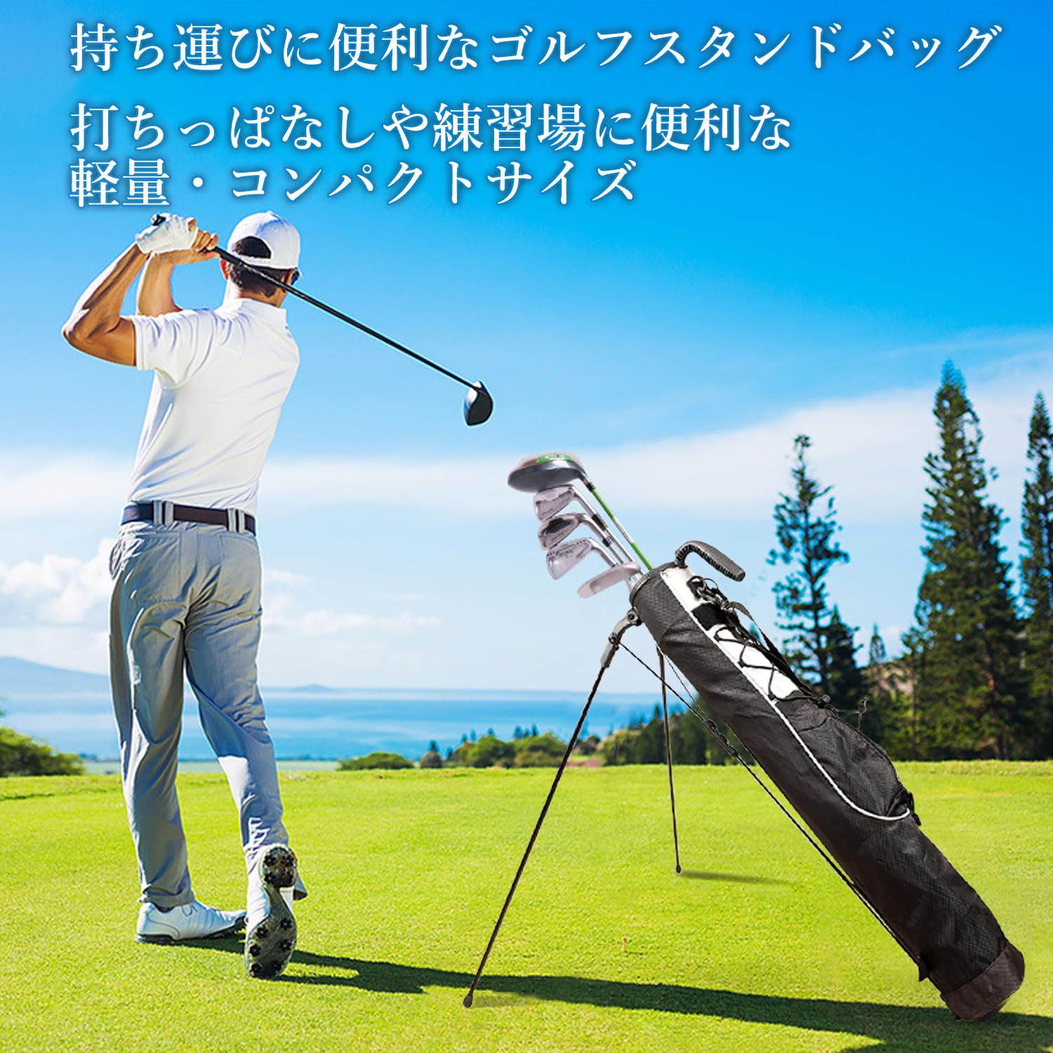Amazon | セルフスタンドクラブケース ゴルフバッグ 7本収納 軽量 撥水