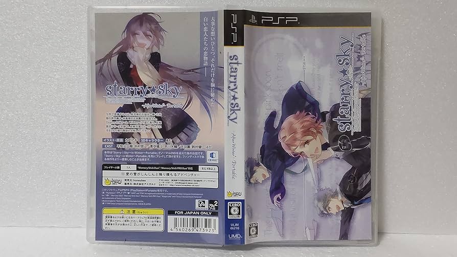 Amazon | Starry☆Sky~After Winter~Portable 通常版 - PSP