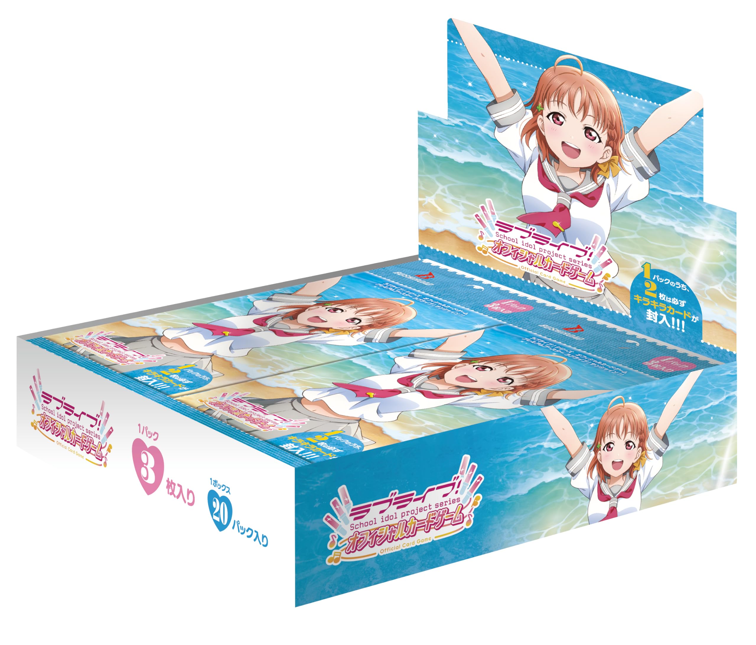 ラブライブ！オフィシャルカードゲーム ラブカ LLE sunshine Love Live! Series Official Card Game Premium Booster Love
