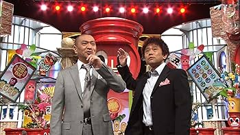 ダウンタウンDX前説　DVD vo.1〜3 ダウンタウンDX前説 DVD vo.1〜3 - メルカリ