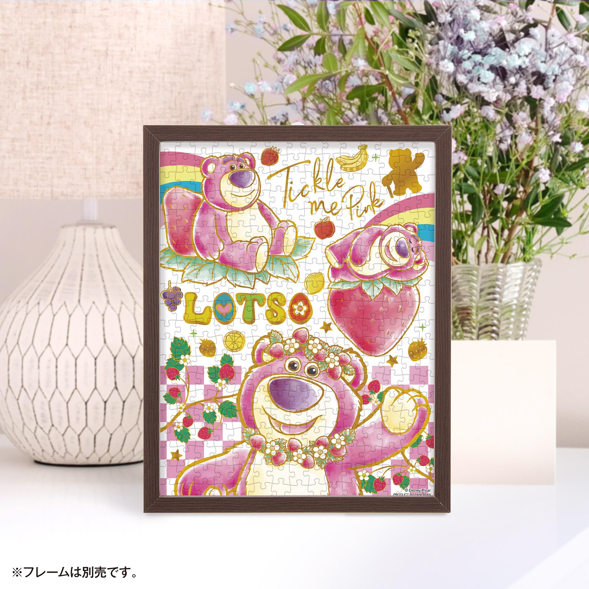 Amazon | やのまん(Yanoman) 【日本製】 300ピース プチプチライト