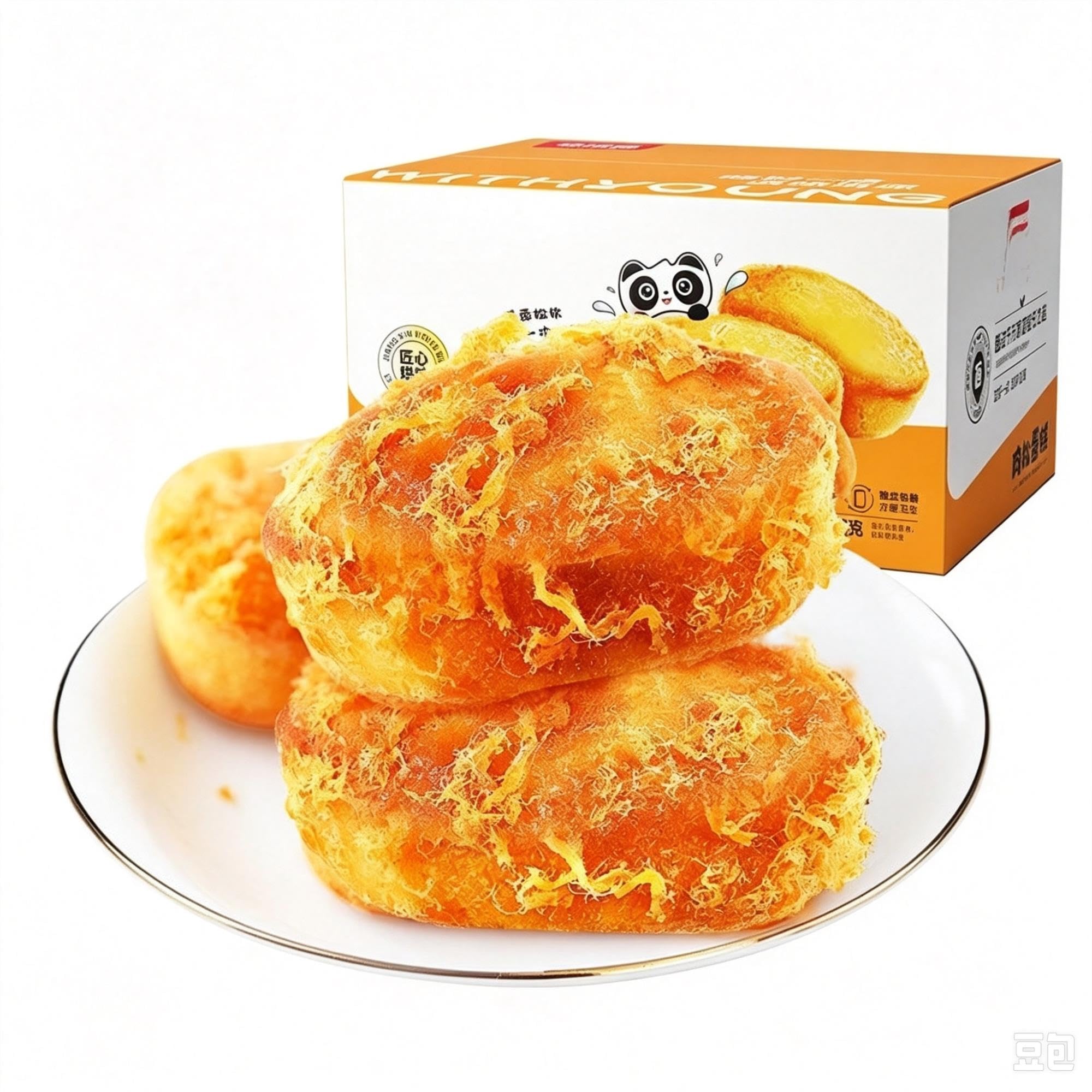 Pastel Salado De Carne Deshebrada Caja 12Pzs