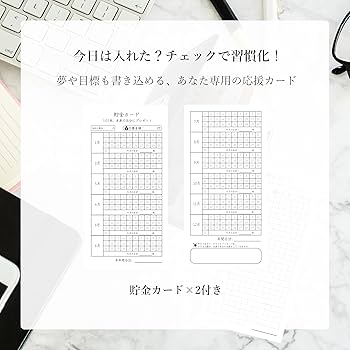 【ハート】1〜100 【貯金BOX】 アウトレット【ハート】1〜100 【貯金BOX】 アウトレット