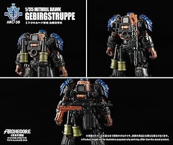 Amazon | TOYS ALLIANCE ARC 39 『ARCHECOREイミルズ戦記