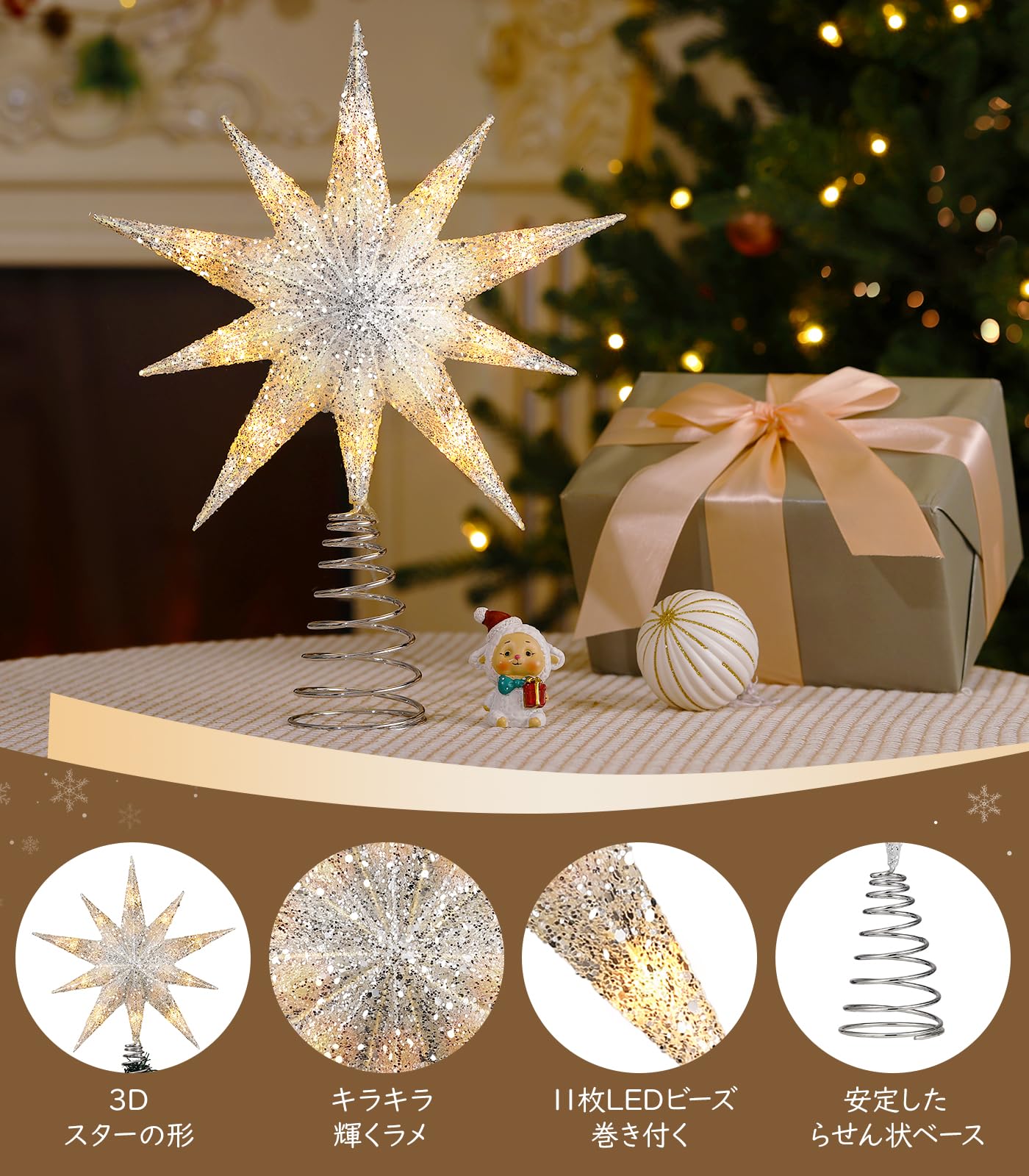 ♦専用♦No.3☆クリスマス飾り*White**☆♦ Amazon | Lewondr クリスマスツリートップスター ツリー星