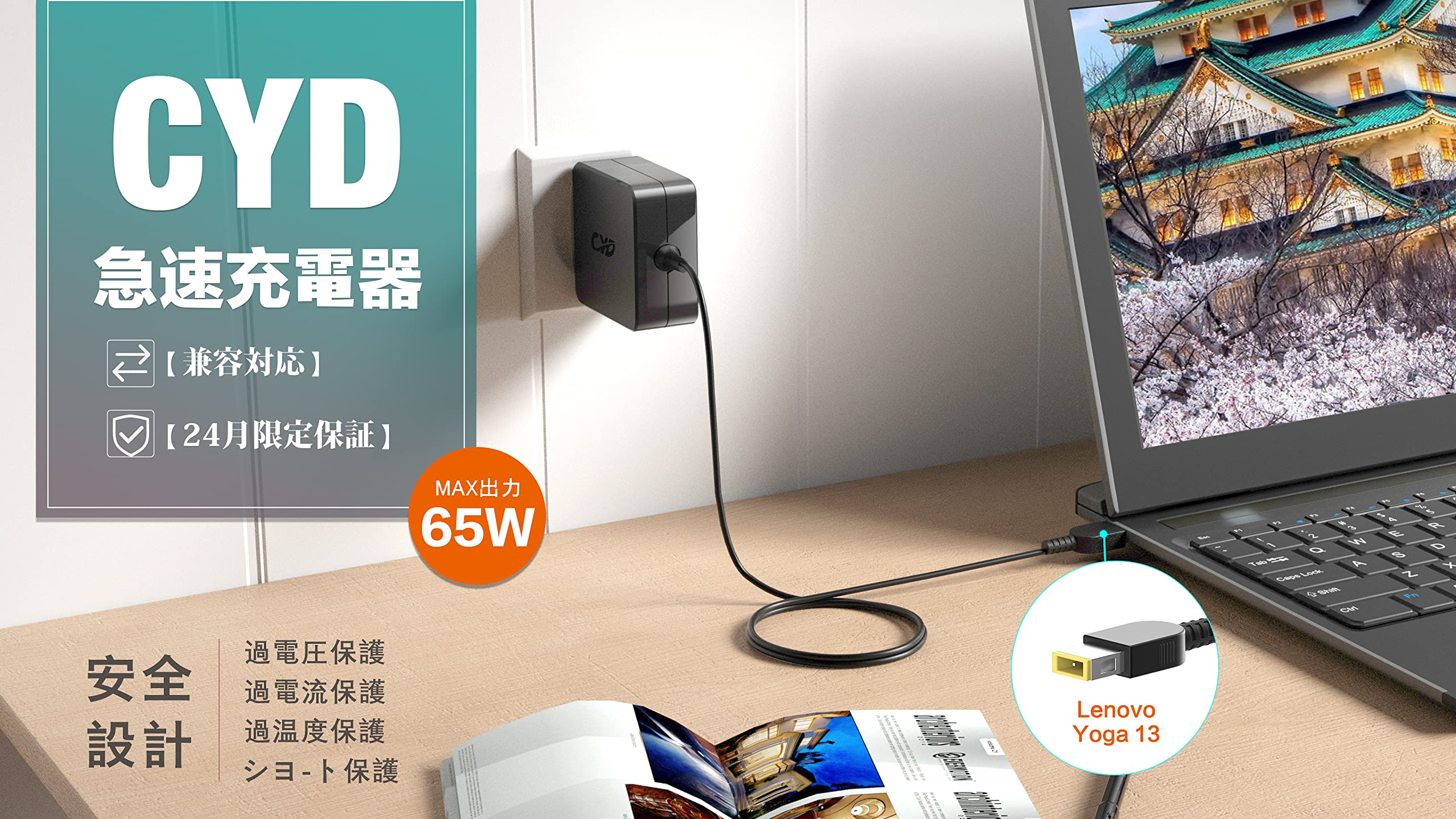 安心6ヶ月保証 LENOBO IDEAPAD 310S 80U