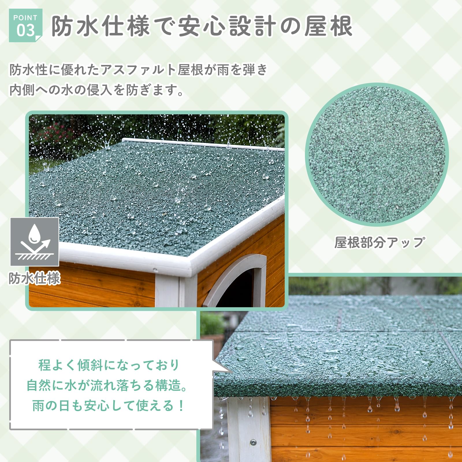 Amazon | 木製犬小屋 犬舎 ドッグハウス 杉材使用 ナチュラル 天然木