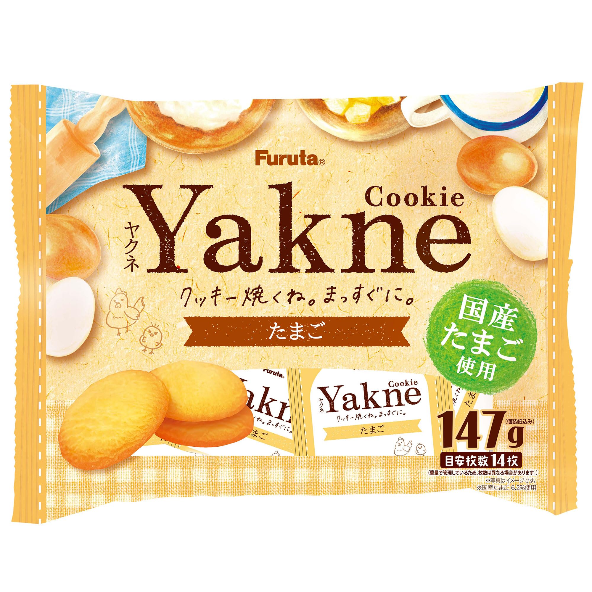 Amazon.co.jp: フルタ製菓 Yakne（たまご） 147g : 食品・飲料・お酒