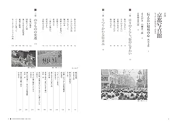 写真集　　京都　上巻、中巻、下巻 GAKAKUコレクション「セーラー服のまんなか」B2タペストリー23