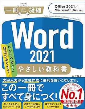 教科書セット【一冊1000円】 第一学習社 高校教科書 高等学校 新公共 ［教番：公共711］ 新品