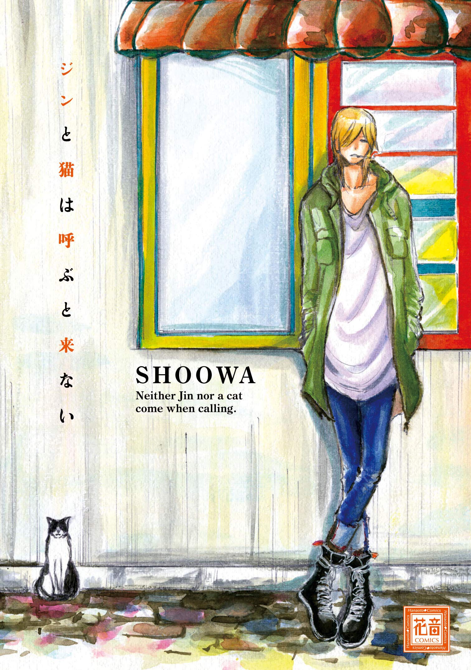 Amazon.co.jp: SHOOWA: 本、バイオグラフィー、最新アップデート